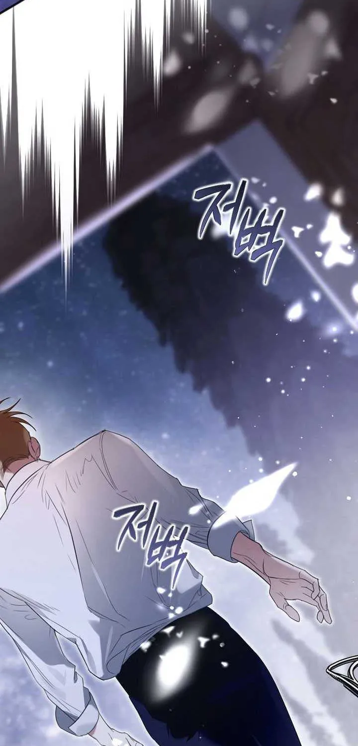 The Cruelty of Salvation Chapter 1 page 13 - 