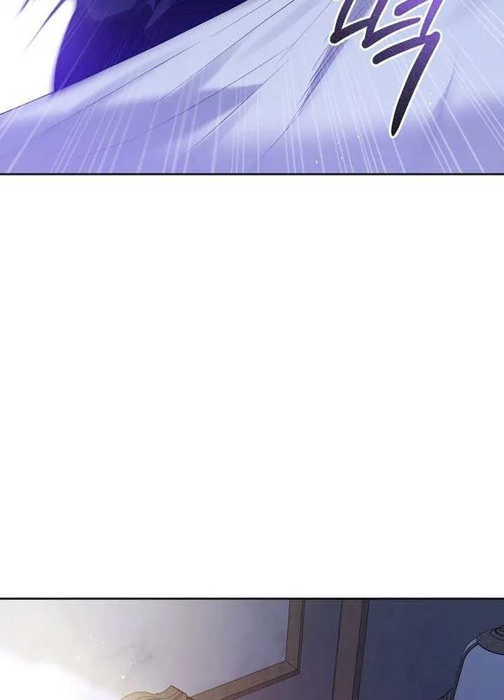 The Cruelty of Salvation Chapter 1 page 22 - 