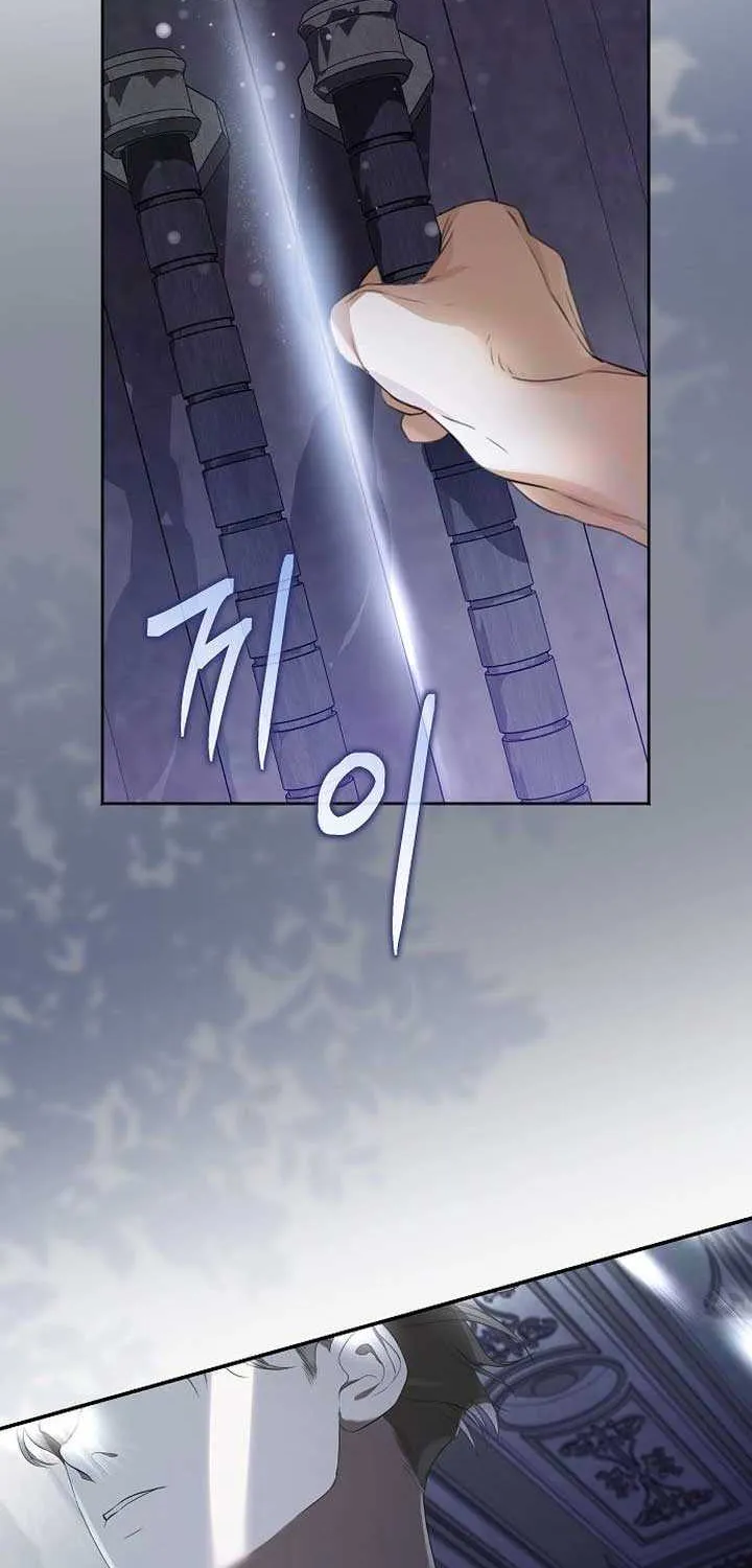The Cruelty of Salvation Chapter 1 page 4 - 