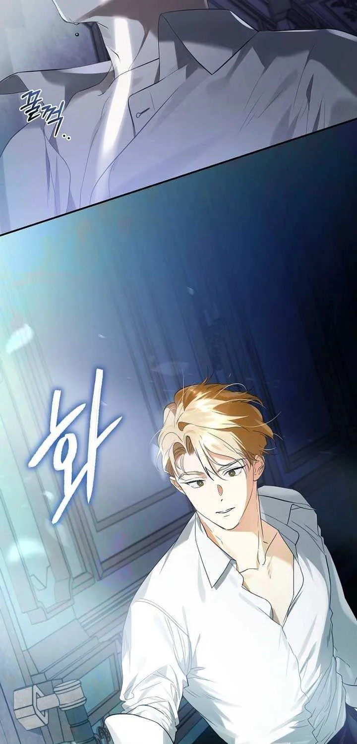 The Cruelty of Salvation Chapter 1 page 5 - 