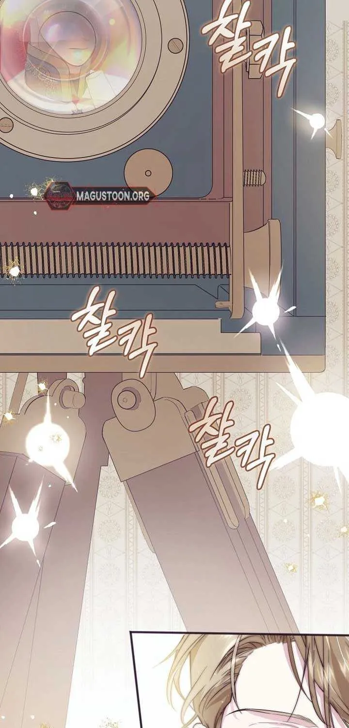The Cruelty of Salvation Chapter 1 page 82 - 