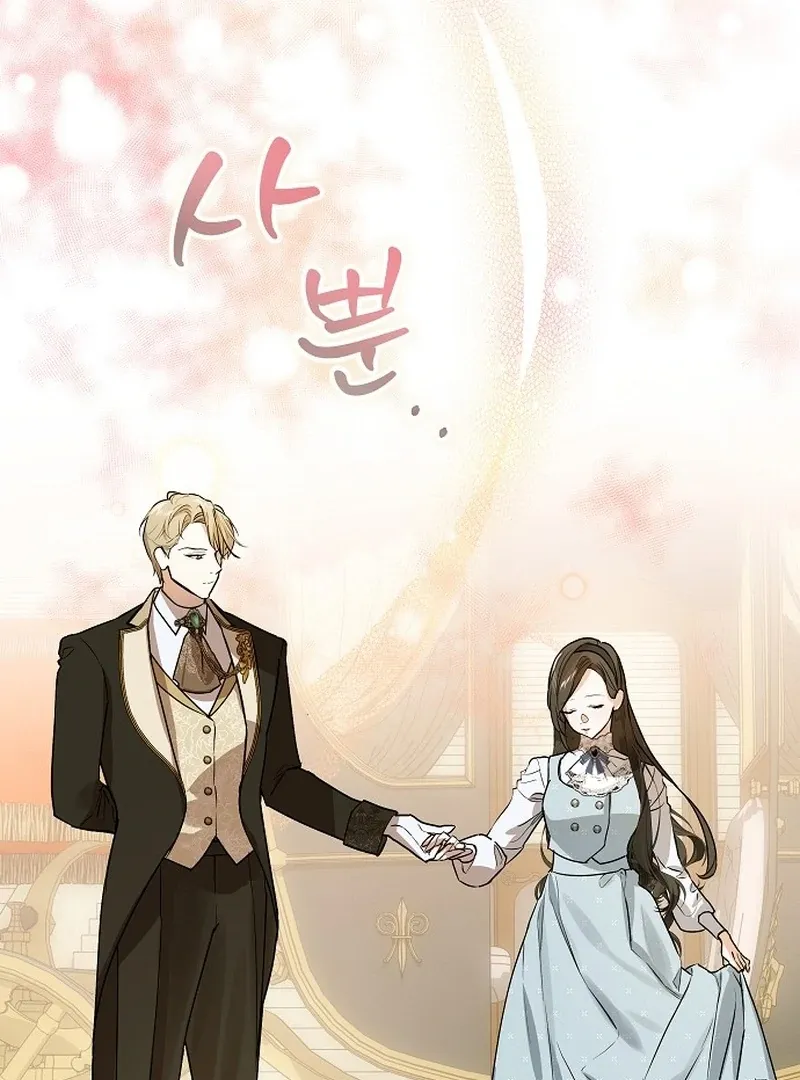 The Cruelty of Salvation Chapter 10 page 12 - 
