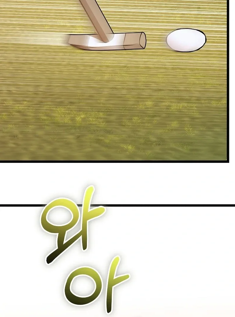 The Cruelty of Salvation Chapter 10 page 117 - 