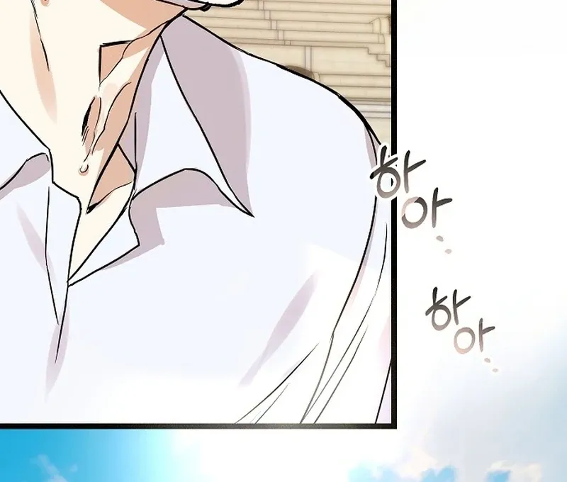 The Cruelty of Salvation Chapter 10 page 122 - 