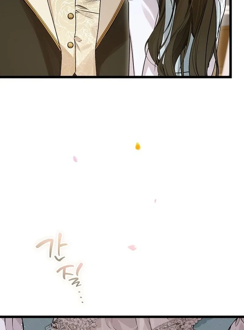The Cruelty of Salvation Chapter 10 page 15 - 