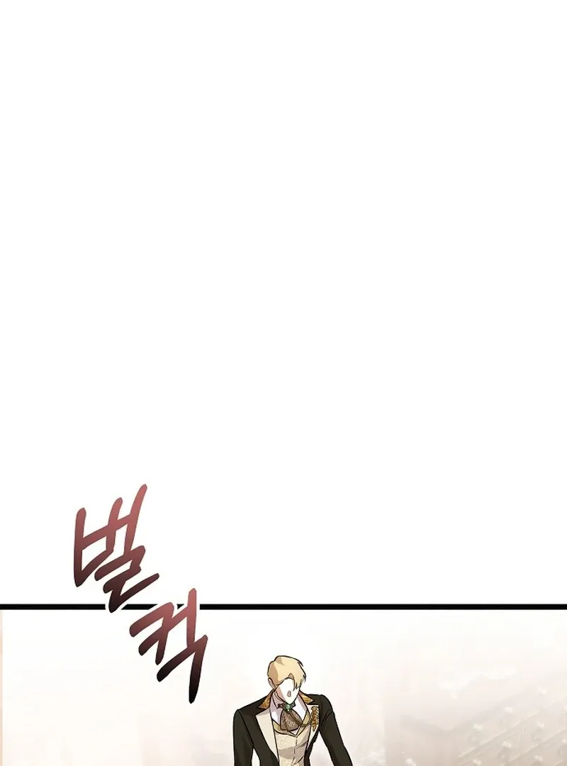The Cruelty of Salvation Chapter 10 page 81 - 
