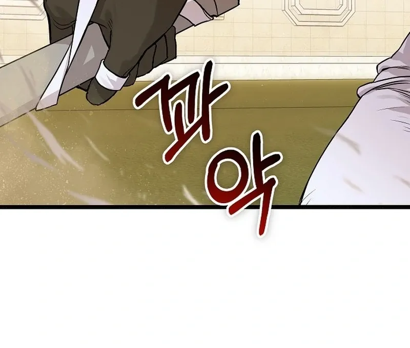 The Cruelty of Salvation Chapter 10 page 95 - 