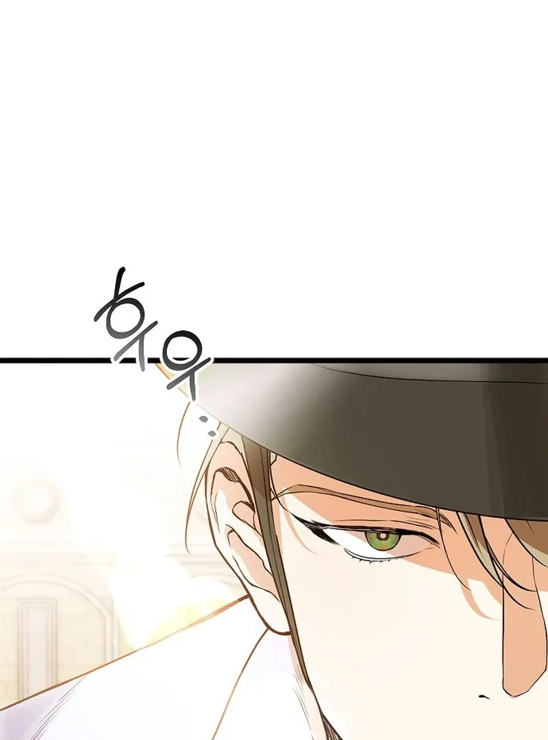 The Cruelty of Salvation Chapter 10 page 96 - 