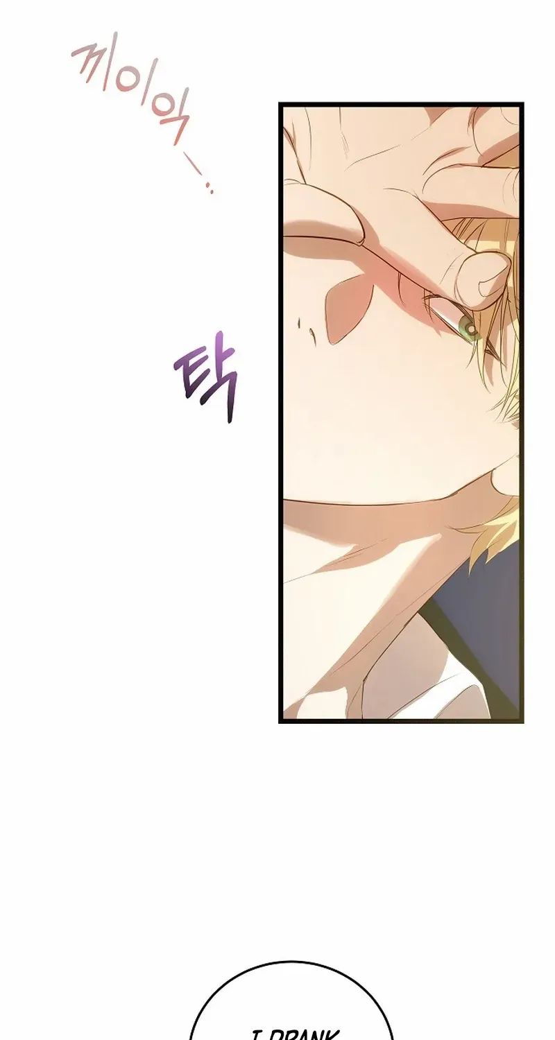 The Cruelty of Salvation Chapter 11 page 5 - 