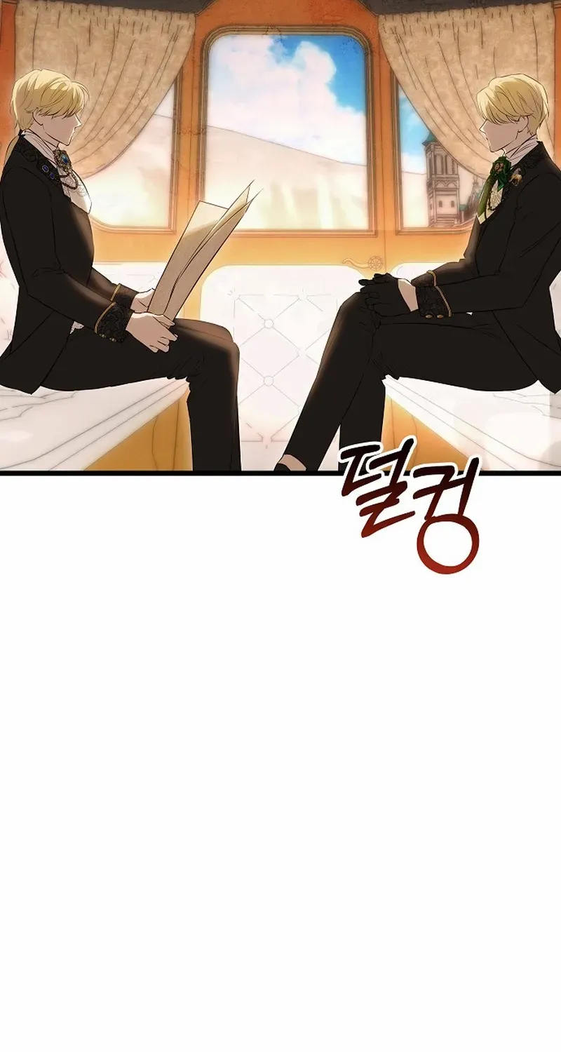 The Cruelty of Salvation Chapter 11 page 67 - 