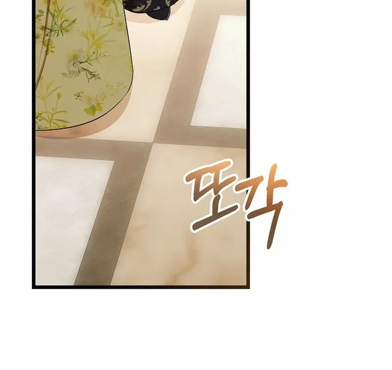 The Cruelty of Salvation Chapter 11 page 86 - 