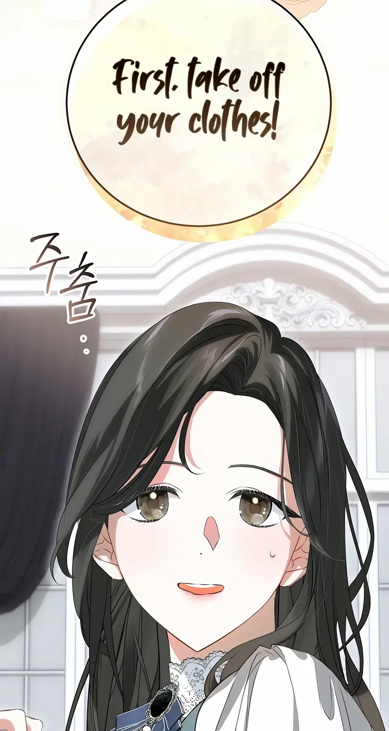 The Cruelty of Salvation Chapter 12 page 4 - 
