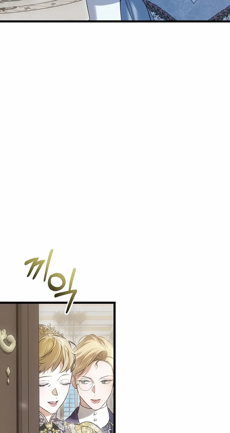 The Cruelty of Salvation Chapter 12 page 42 - 