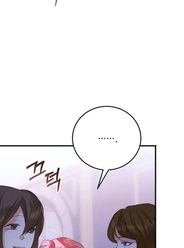 The Cruelty of Salvation Chapter 13 page 102 - 