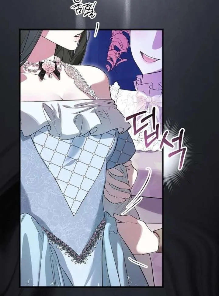 The Cruelty of Salvation Chapter 13 page 110 - 