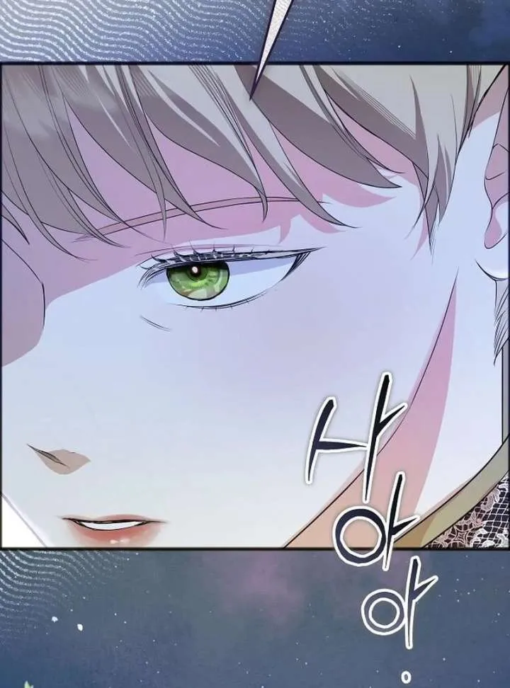 The Cruelty of Salvation Chapter 13 page 72 - 
