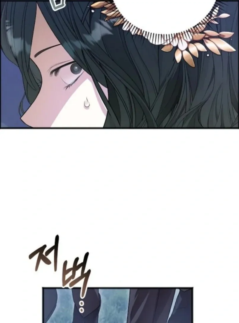 The Cruelty of Salvation Chapter 14 page 65 - 