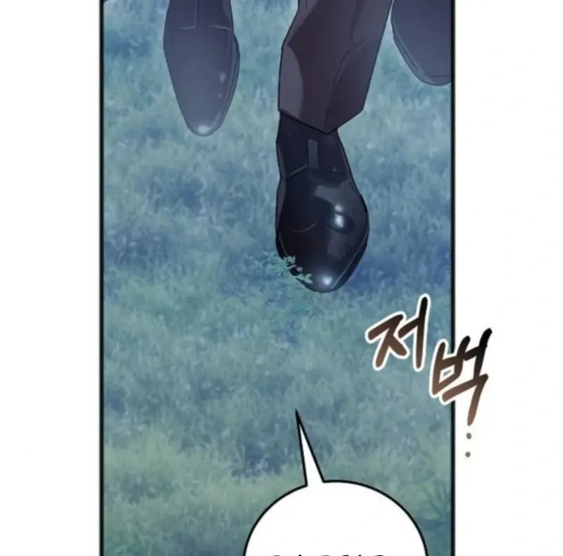 The Cruelty of Salvation Chapter 14 page 66 - 