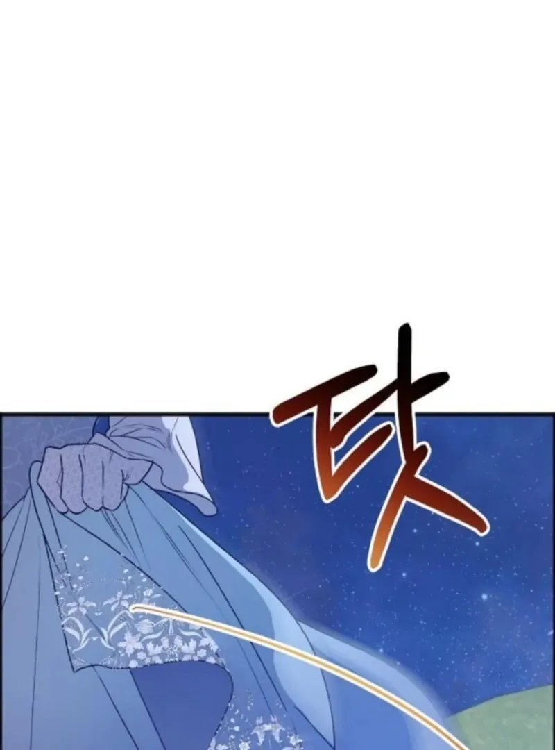 The Cruelty of Salvation Chapter 14 page 73 - 
