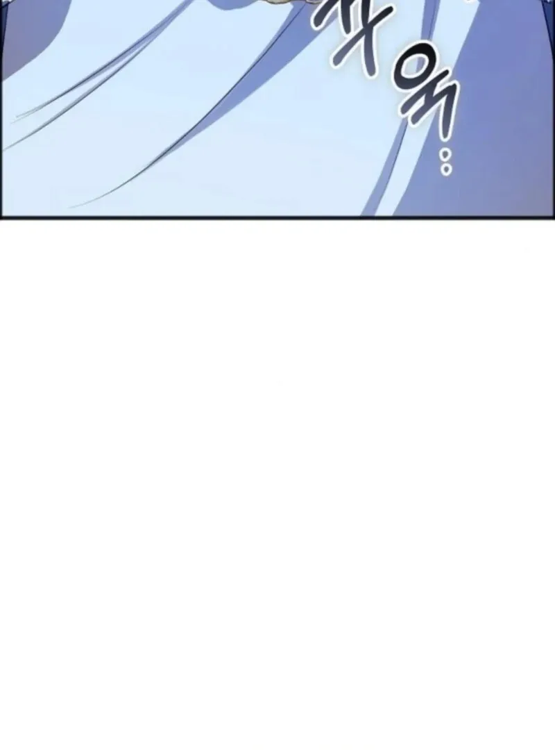 The Cruelty of Salvation Chapter 14 page 10 - 