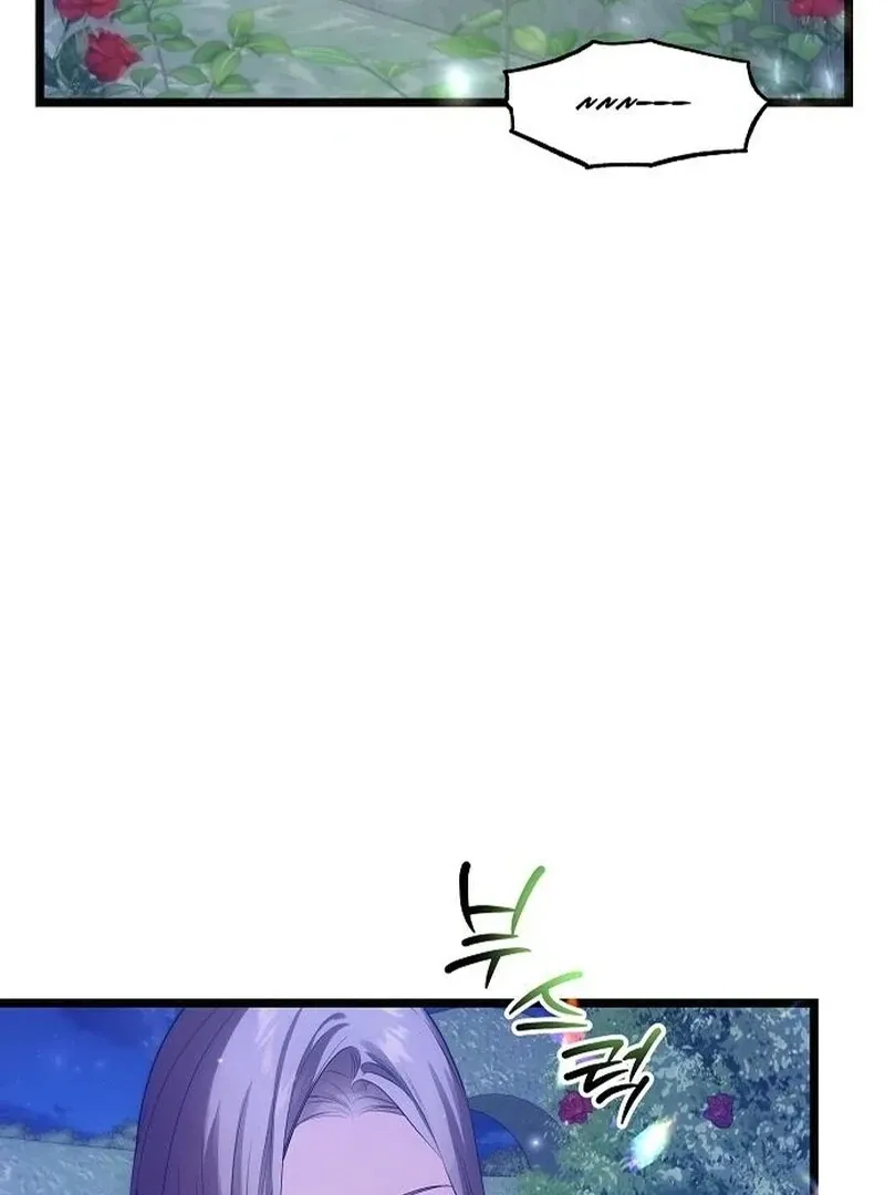 The Cruelty of Salvation Chapter 15 page 4 - 