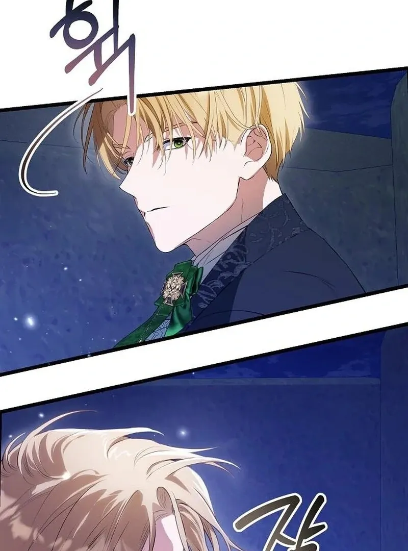 The Cruelty of Salvation Chapter 15 page 34 - 