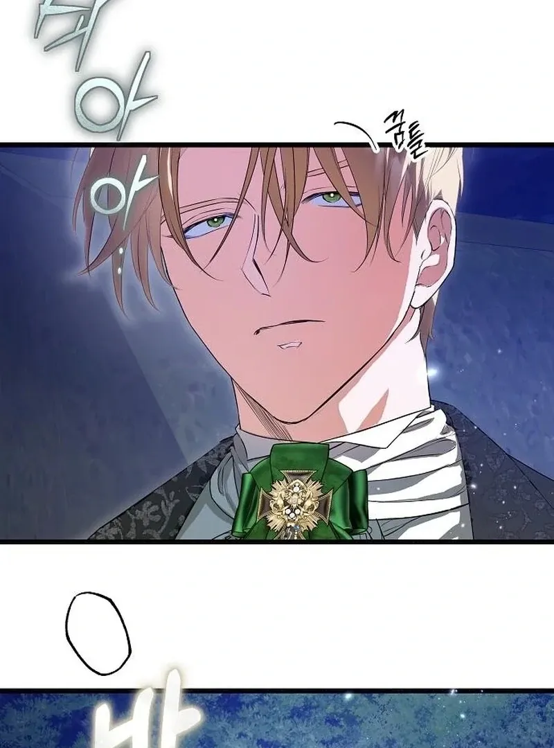 The Cruelty of Salvation Chapter 15 page 36 - 