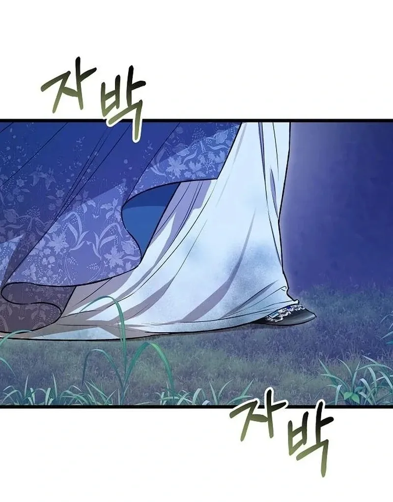 The Cruelty of Salvation Chapter 15 page 42 - 