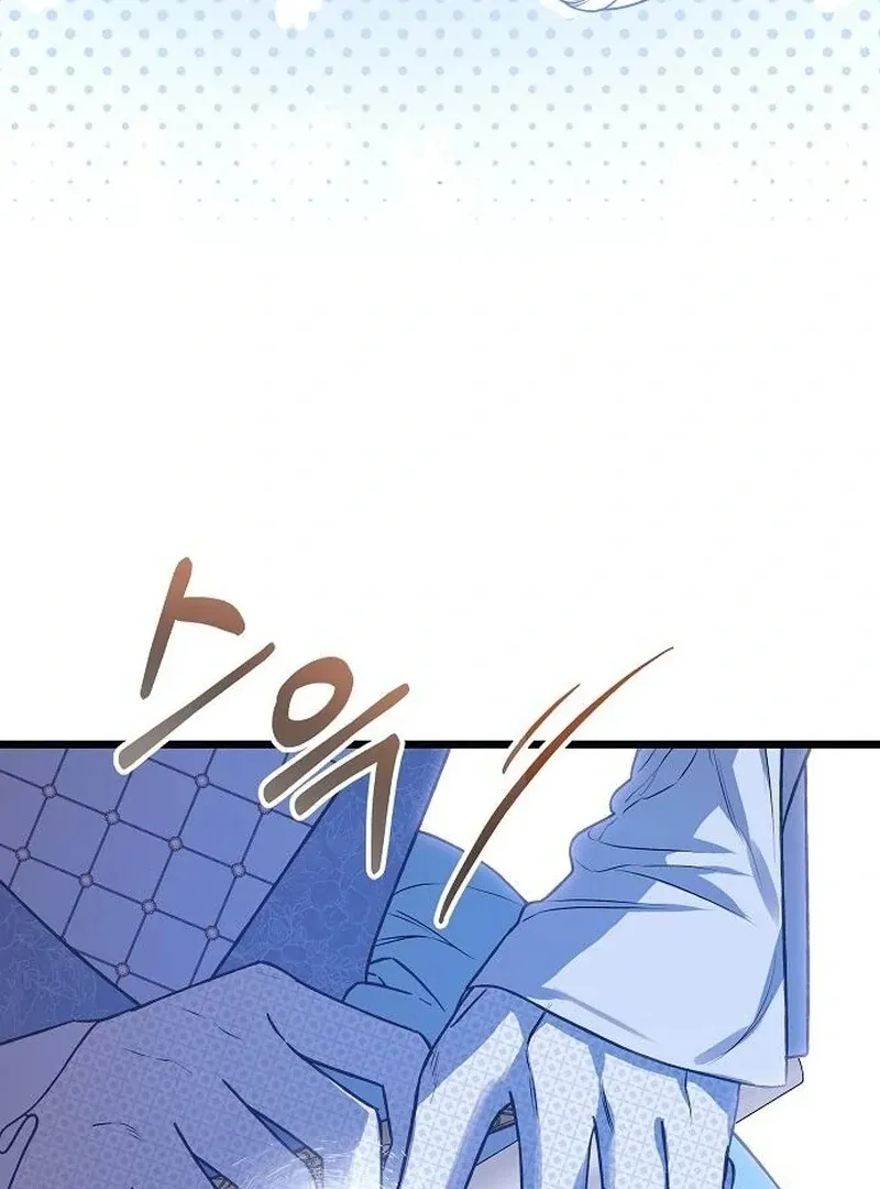 The Cruelty of Salvation Chapter 15 page 46 - 