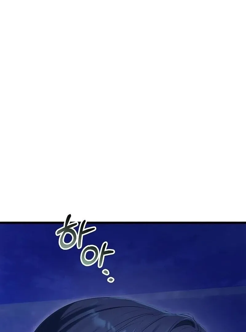 The Cruelty of Salvation Chapter 15 page 58 - 