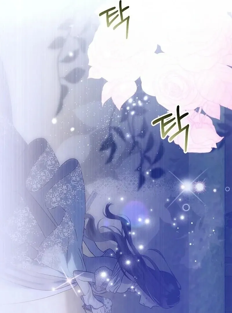 The Cruelty of Salvation Chapter 15 page 80 - 