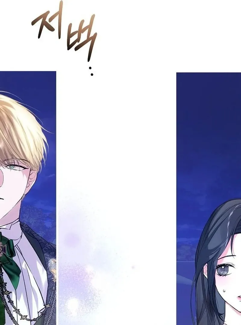 The Cruelty of Salvation Chapter 15 page 84 - 