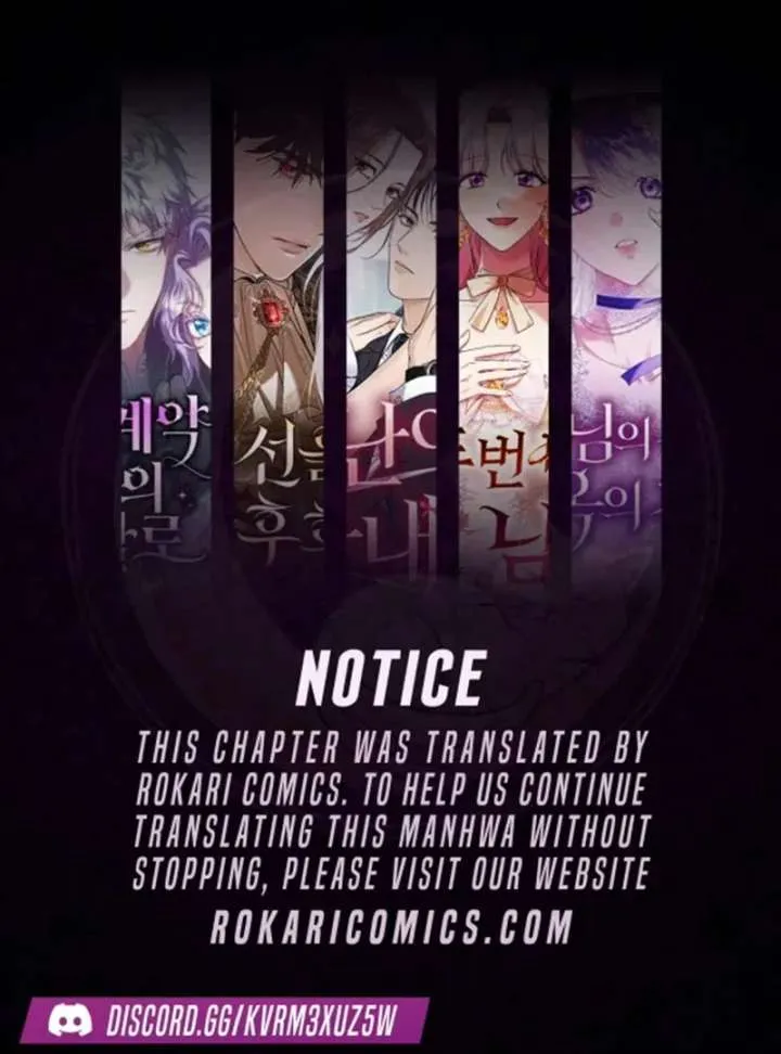The Cruelty of Salvation Chapter 16 page 1 - 