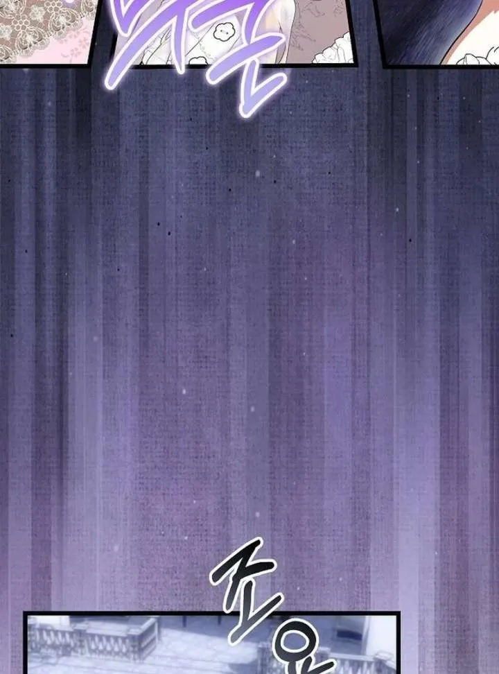 The Cruelty of Salvation Chapter 16 page 12 - 