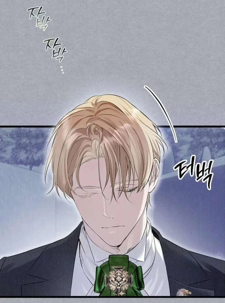 The Cruelty of Salvation Chapter 16 page 114 - 