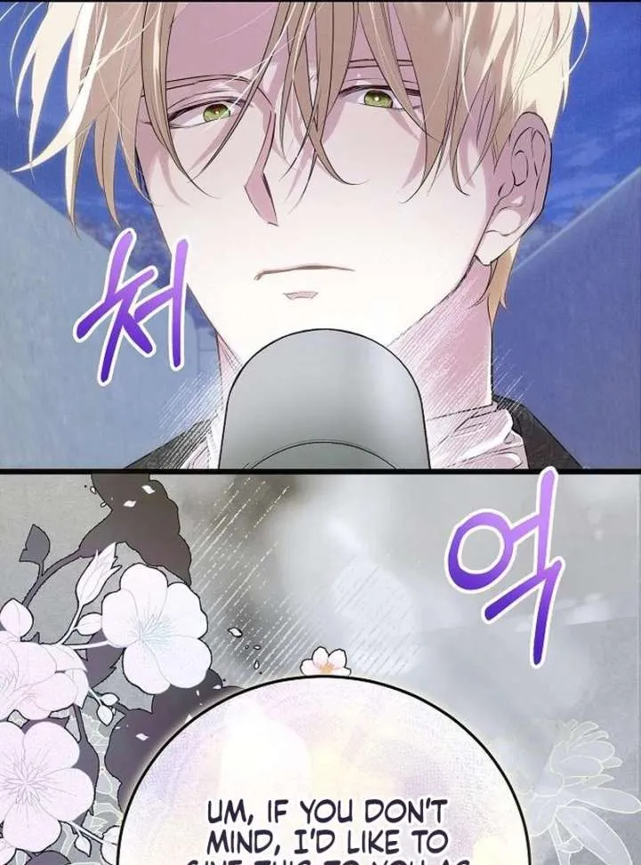 The Cruelty of Salvation Chapter 16 page 117 - 