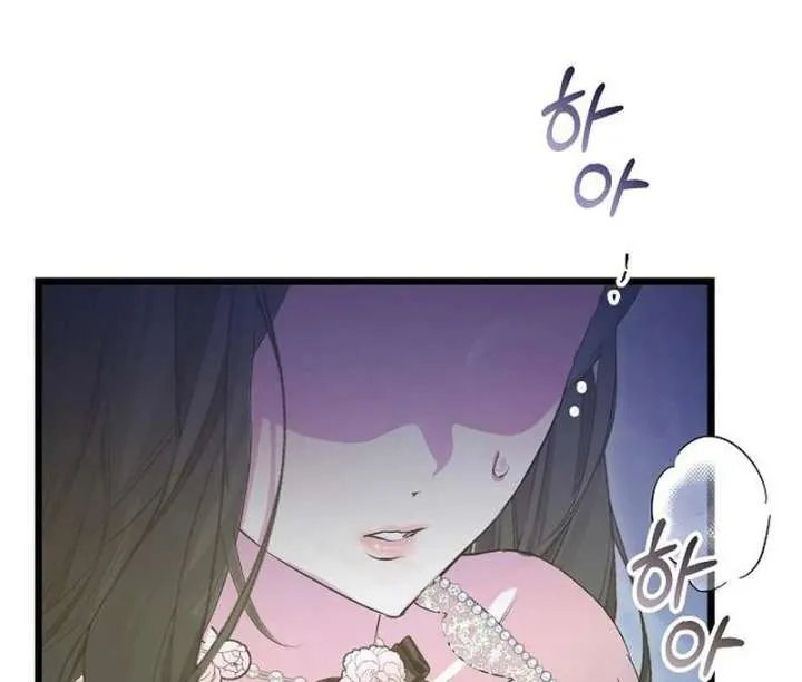 The Cruelty of Salvation Chapter 16 page 38 - 