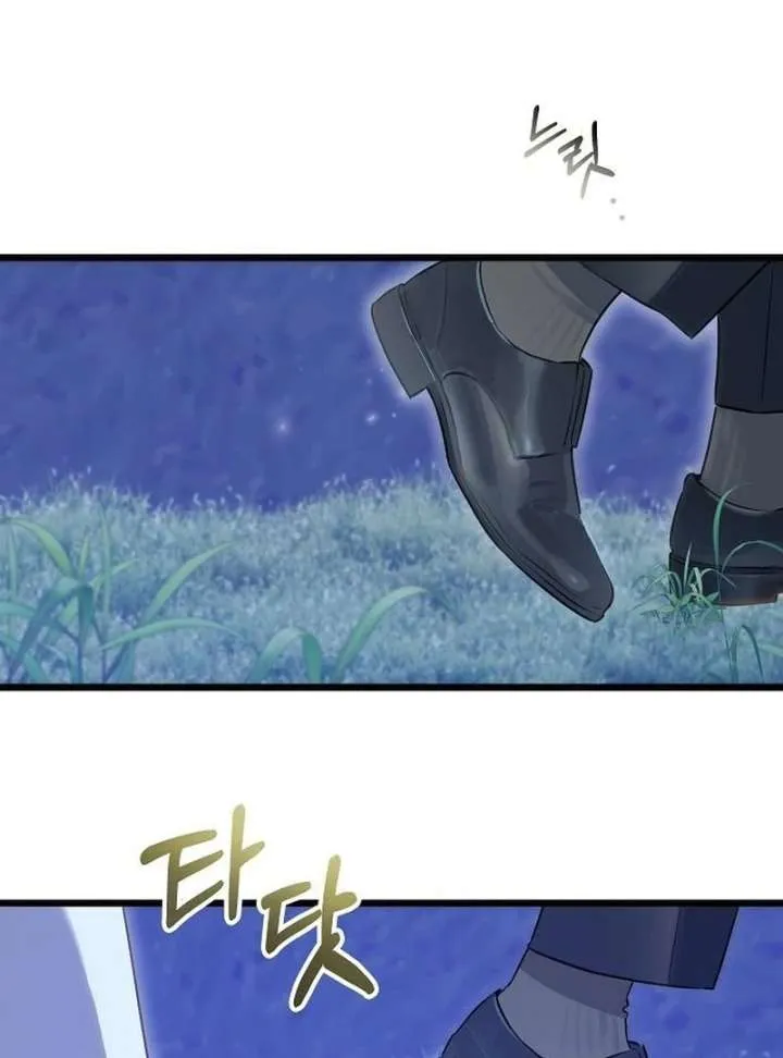 The Cruelty of Salvation Chapter 16 page 45 - 