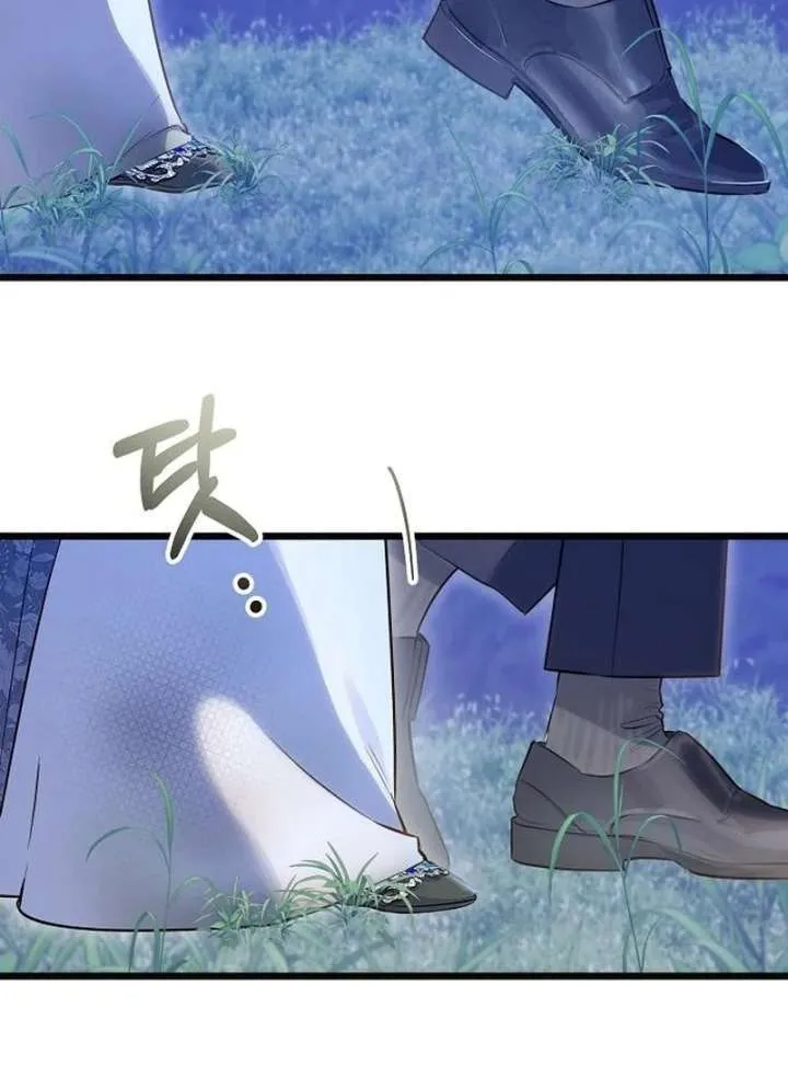 The Cruelty of Salvation Chapter 16 page 46 - 