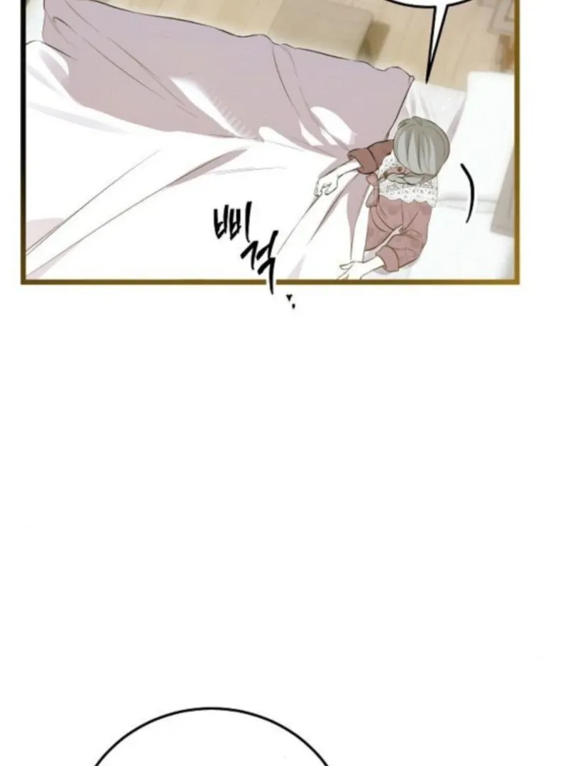 The Cruelty of Salvation Chapter 17 page 12 - 