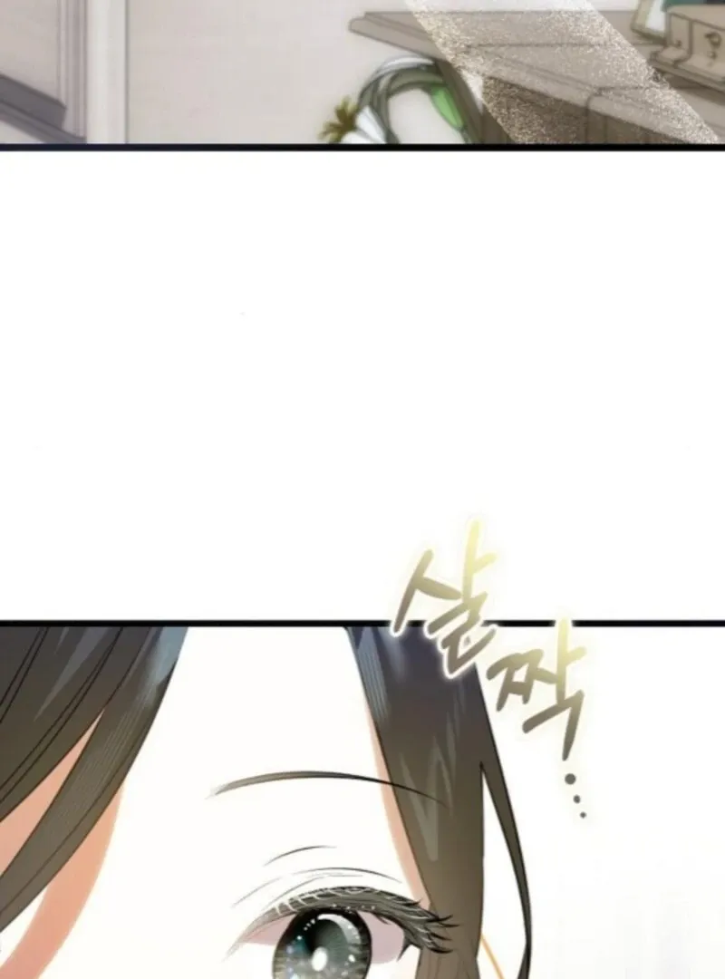 The Cruelty of Salvation Chapter 17 page 33 - 