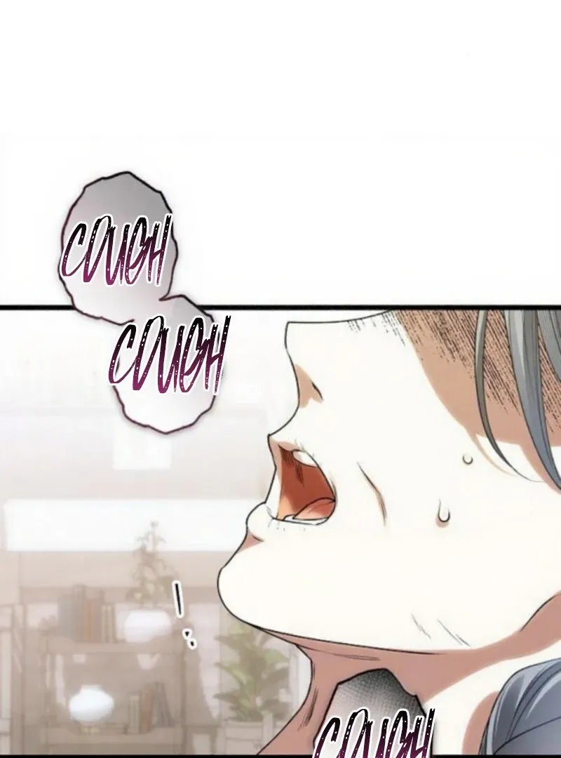 The Cruelty of Salvation Chapter 17 page 5 - 