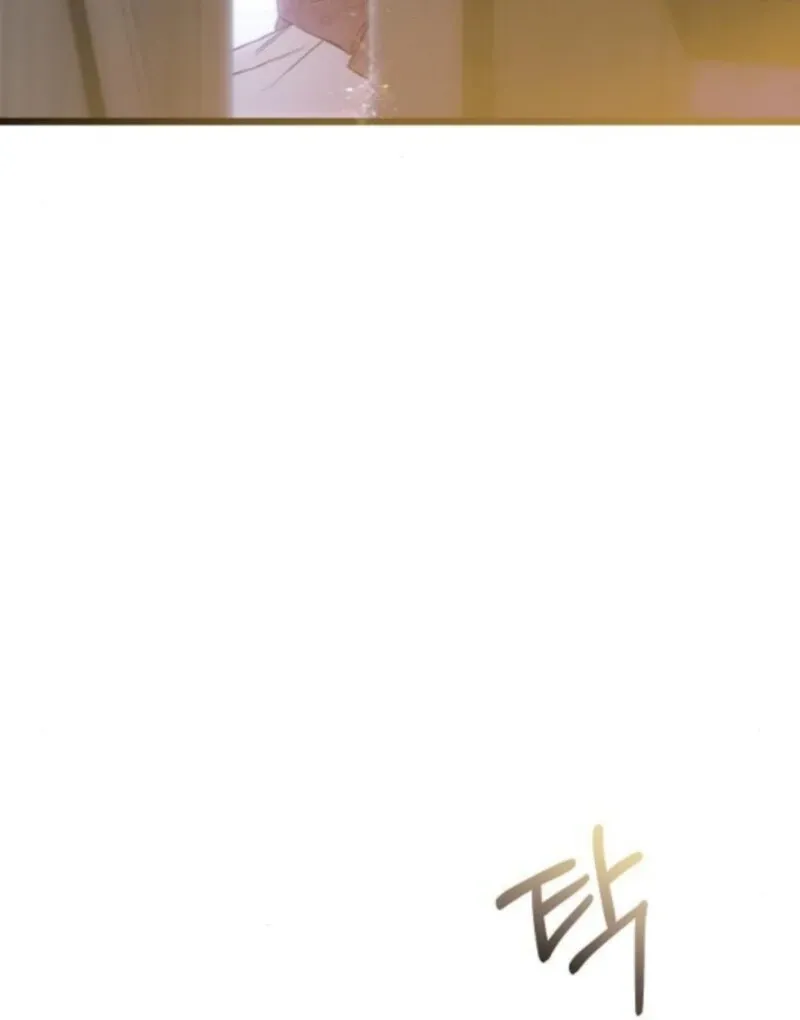 The Cruelty of Salvation Chapter 17 page 43 - 