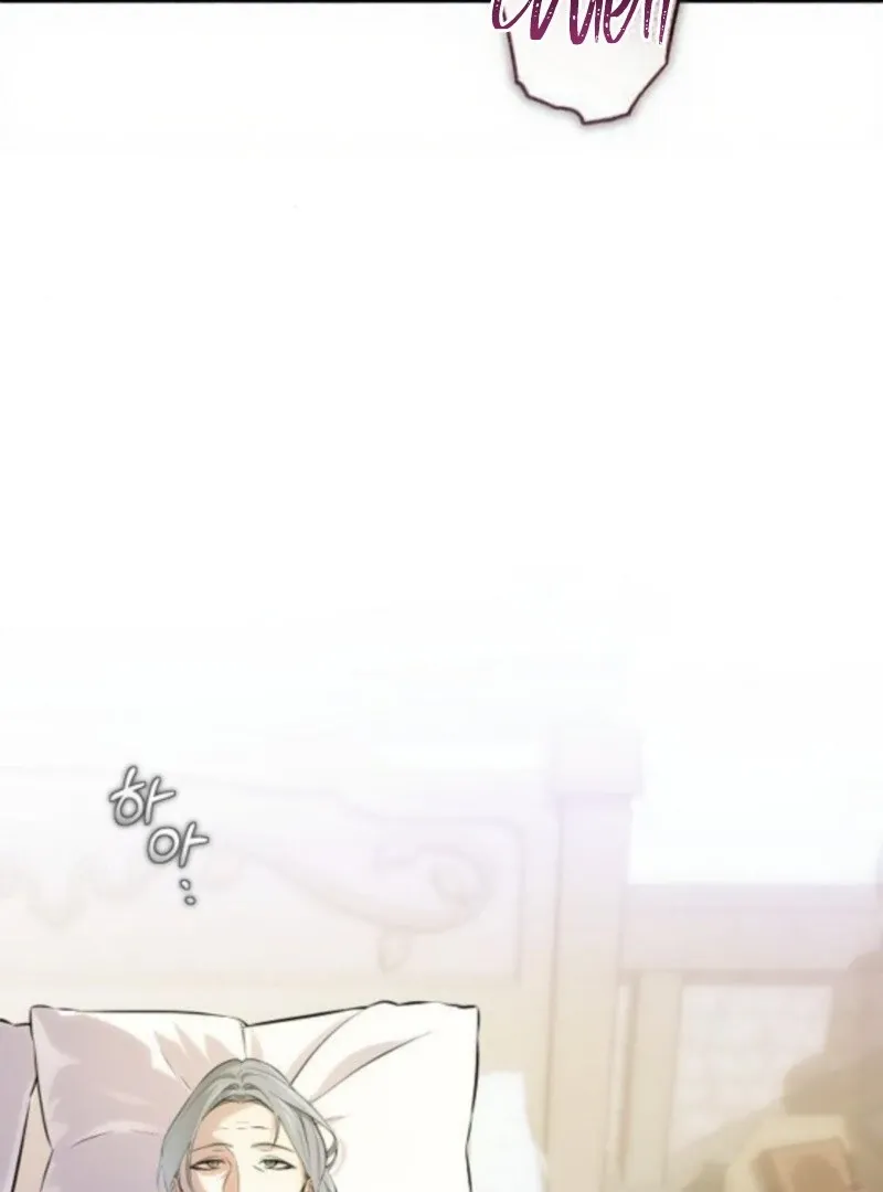 The Cruelty of Salvation Chapter 17 page 6 - 