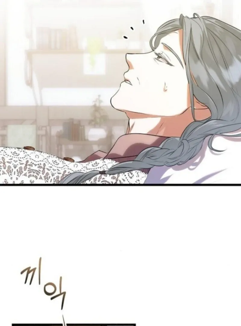 The Cruelty of Salvation Chapter 17 page 9 - 