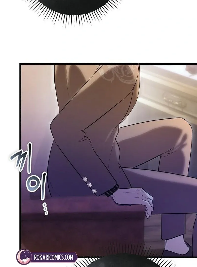 The Cruelty of Salvation Chapter 18 page 105 - 
