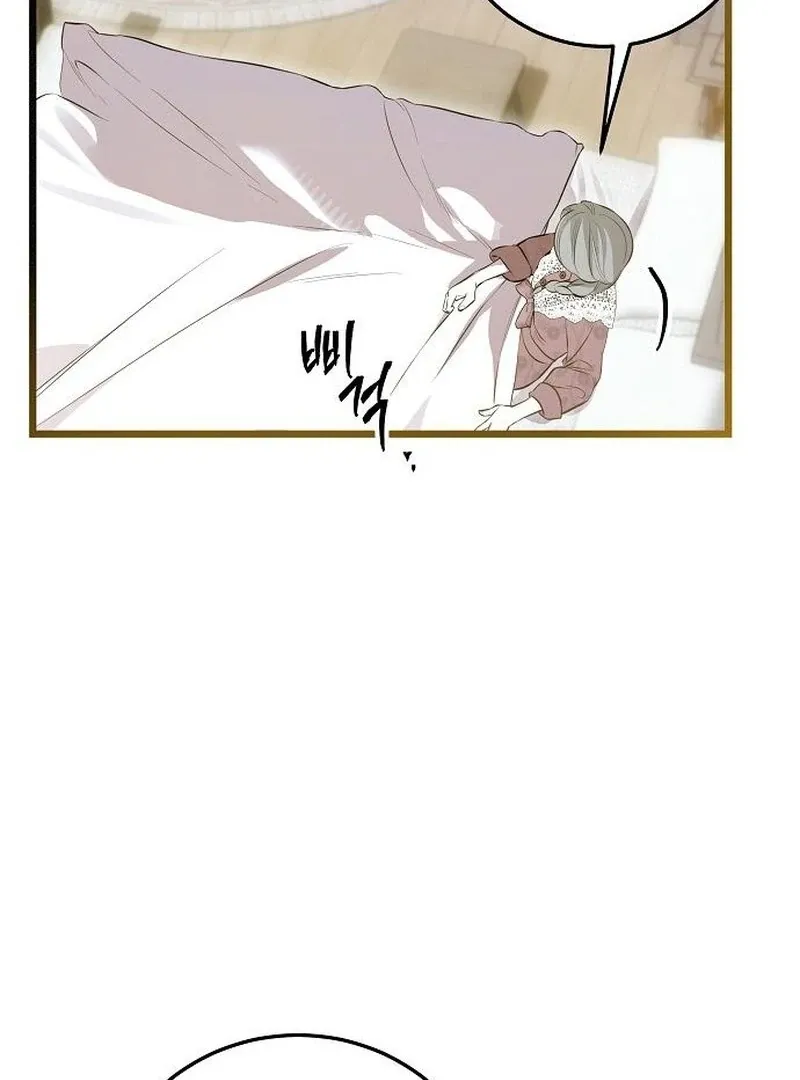 The Cruelty of Salvation Chapter 18 page 13 - 