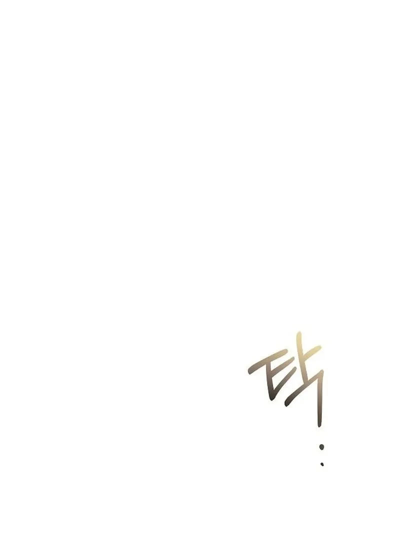 The Cruelty of Salvation Chapter 18 page 46 - 