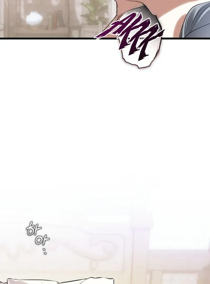 The Cruelty of Salvation Chapter 18 page 6 - 