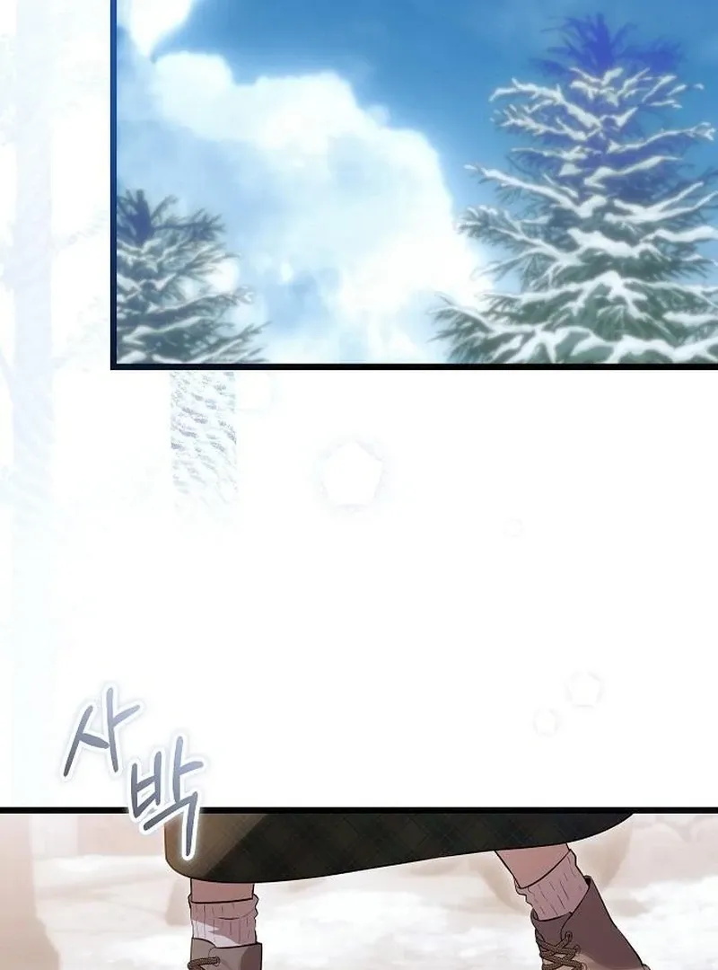 The Cruelty of Salvation Chapter 18 page 52 - 